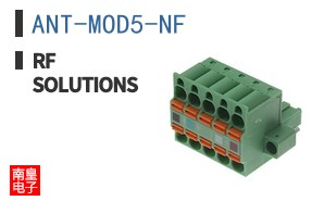 ANT-MOD5-NF ͼƬ